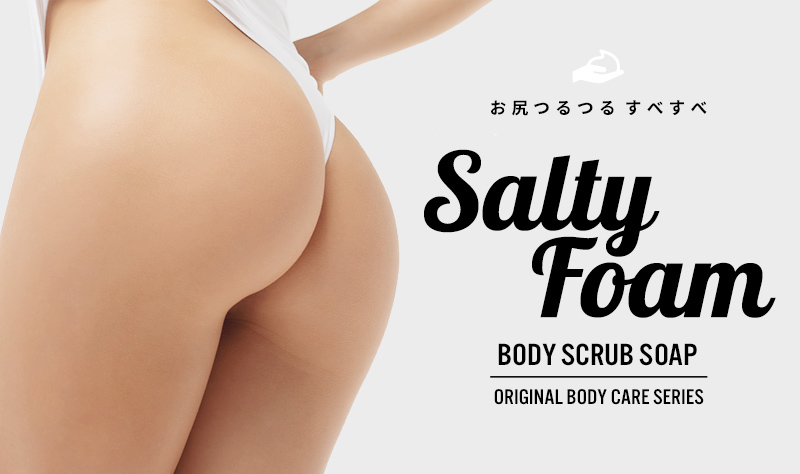 Salty Foam ソルティフォーム