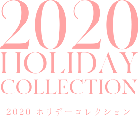 2020 HOLIDAY COLLECTION