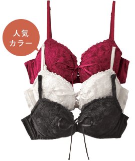 ビタークロスホットリフト