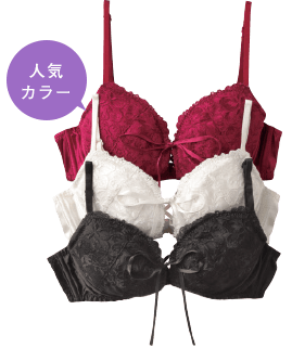 ビタークロスホットリフト