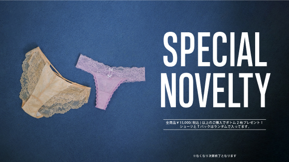 SPECIAL NOVELTY