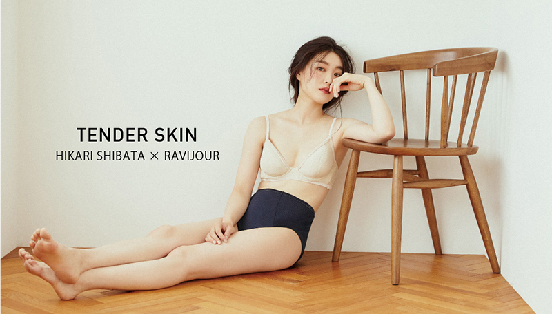 TENDER SKIN