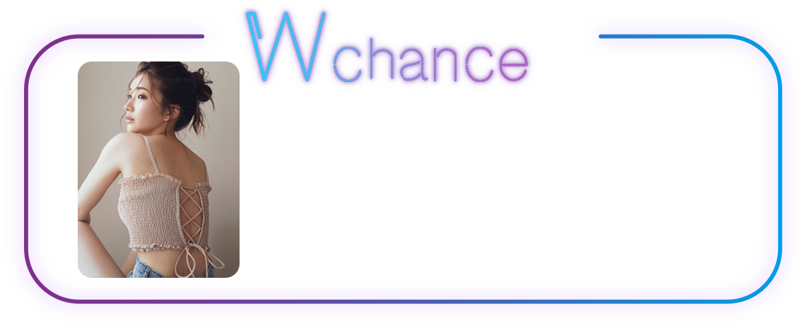 W chance