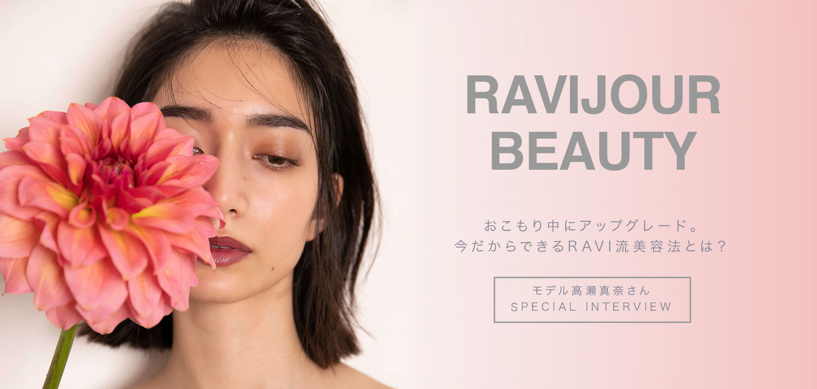 RAVIJOUR BEAUTY