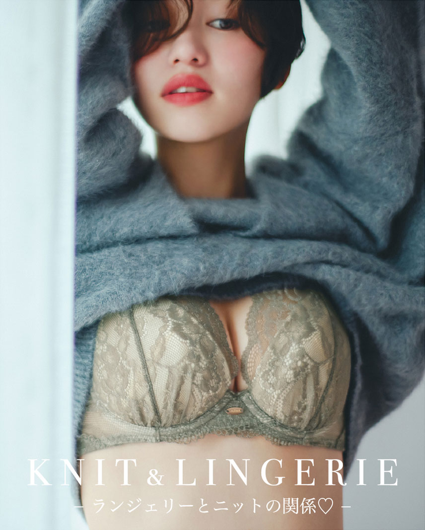 KNIT & LINGERIE