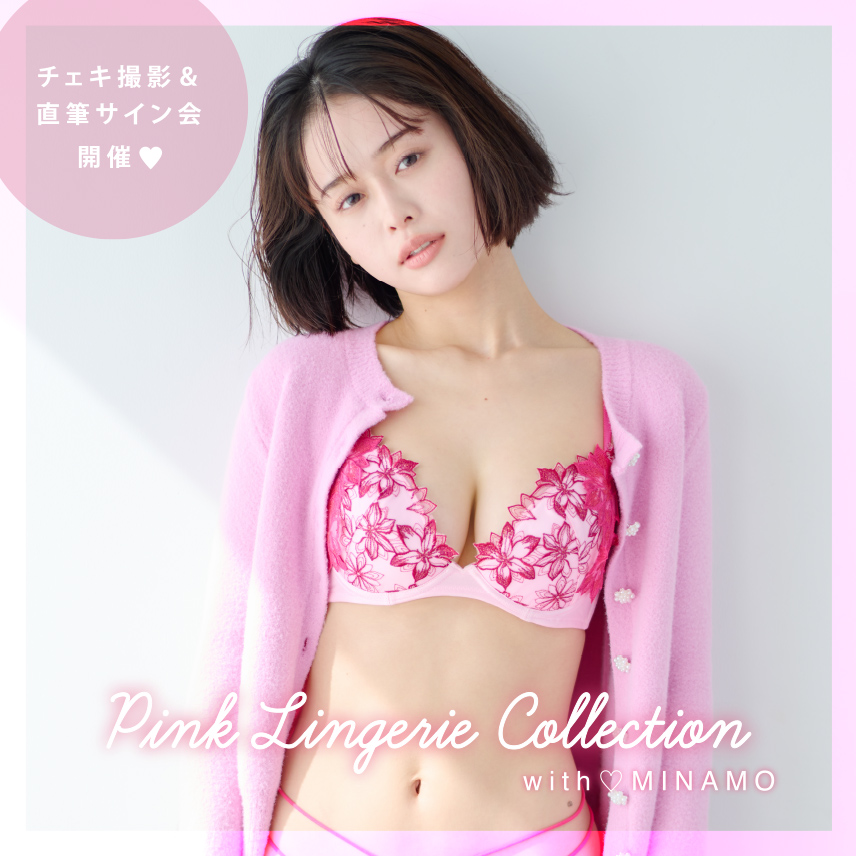 MINAMO x RAVIJOUR