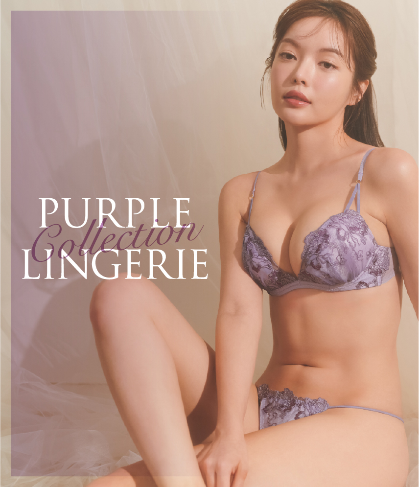 PURPLE Lingerie Collection