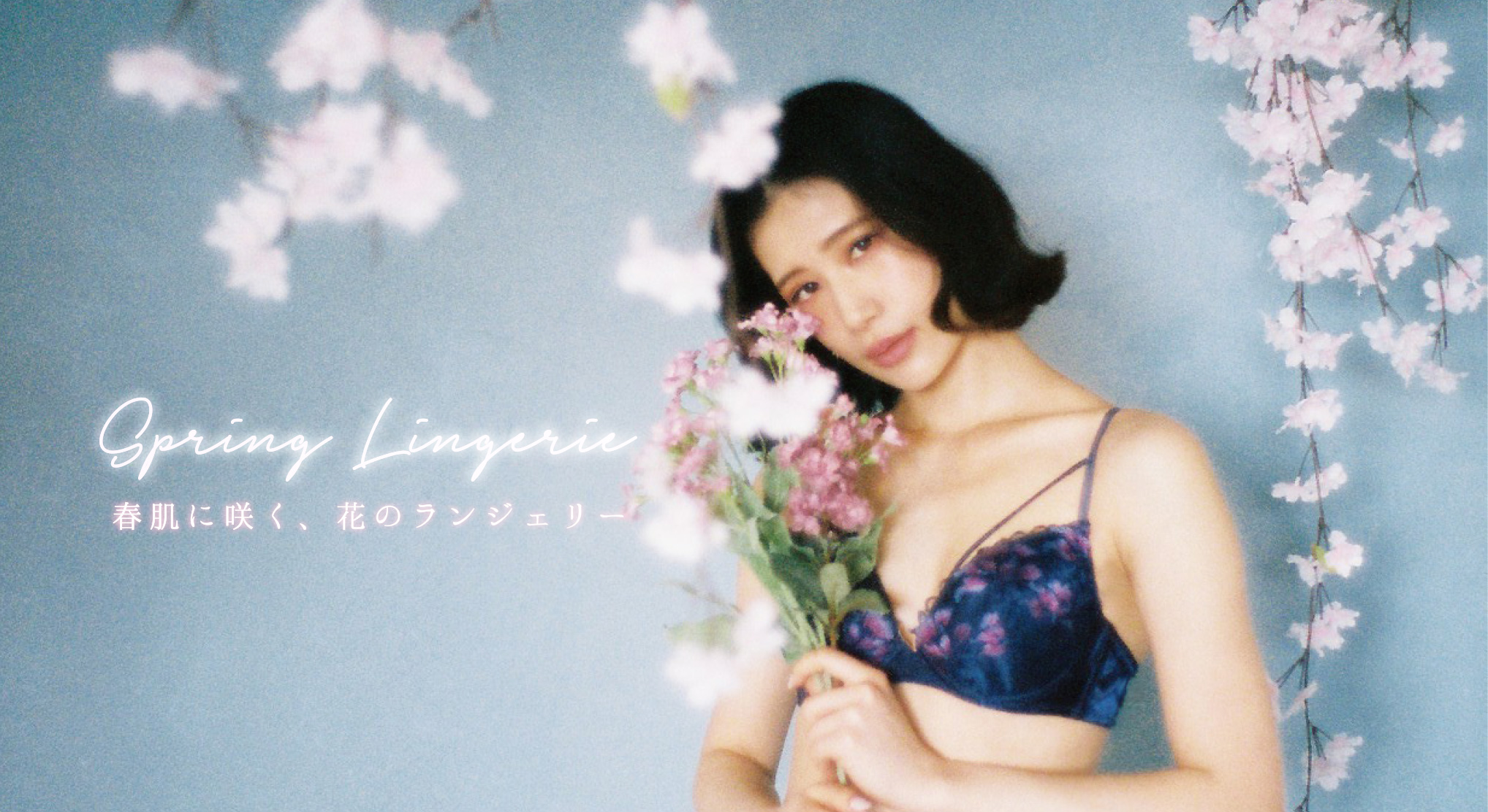 Spring Lingerie - 春肌に咲く、花のランジェリー