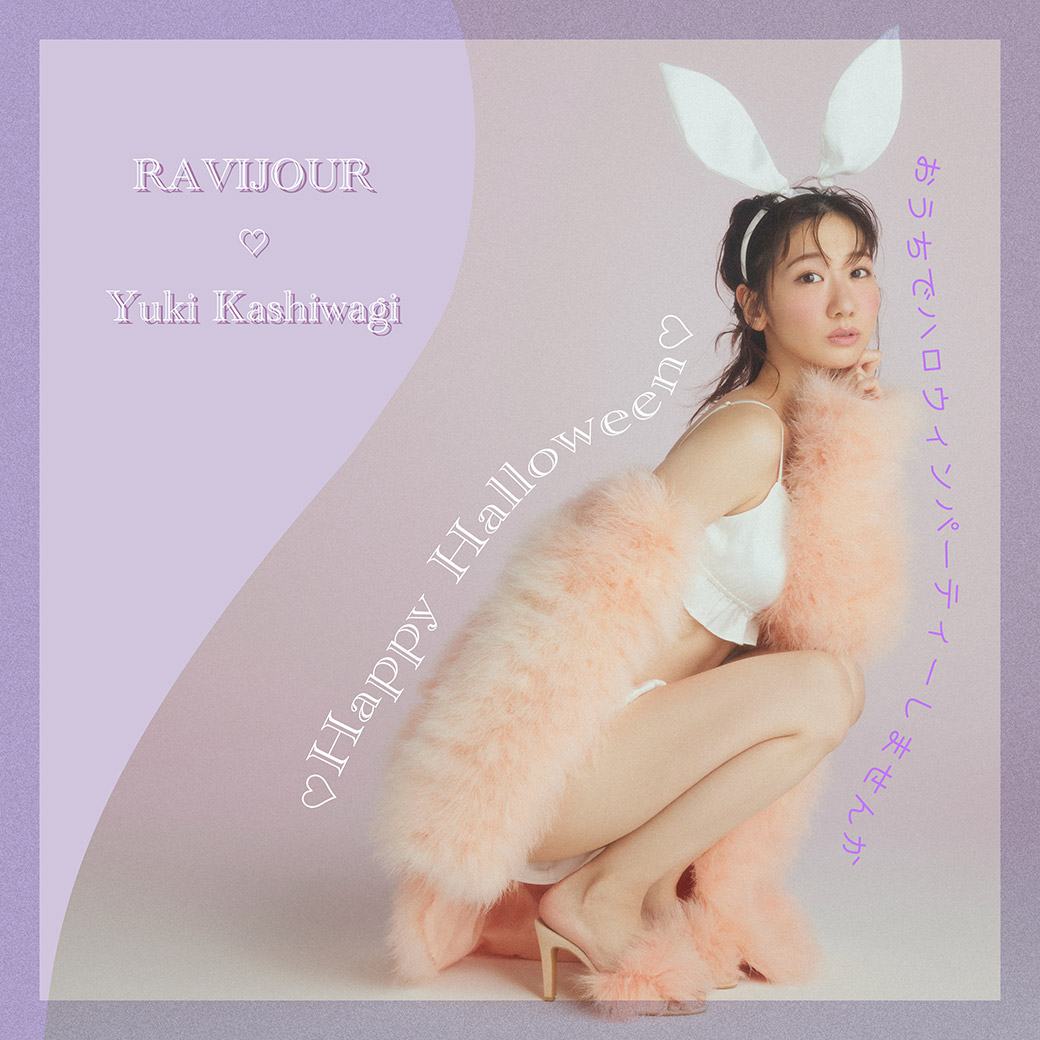 Yuki Kashiwagi x RAVIJOUR - Happy Halloween