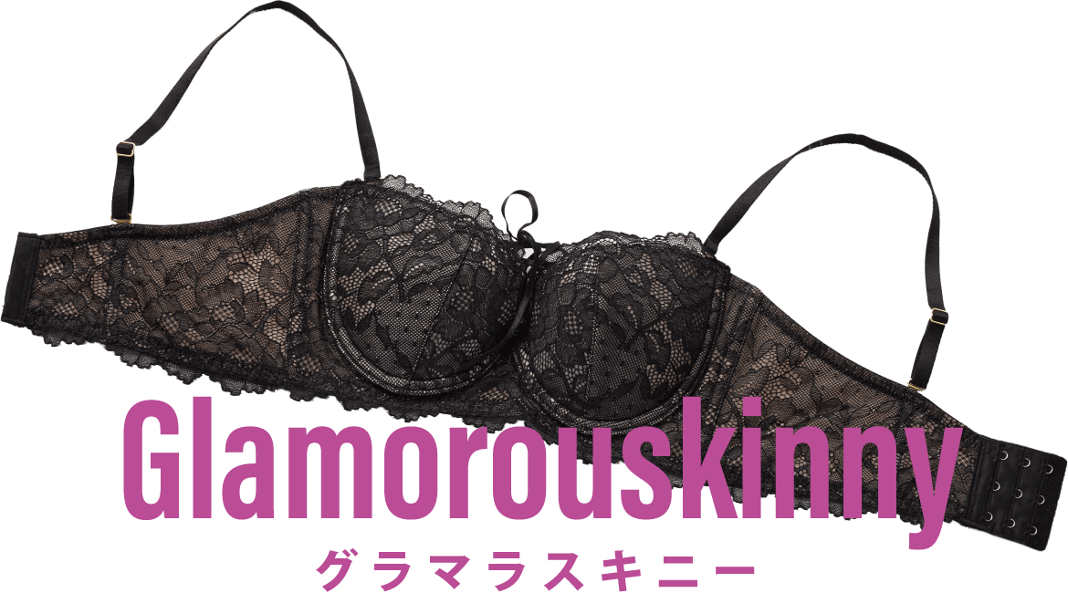 Glamorouskinny グラマラスキニー