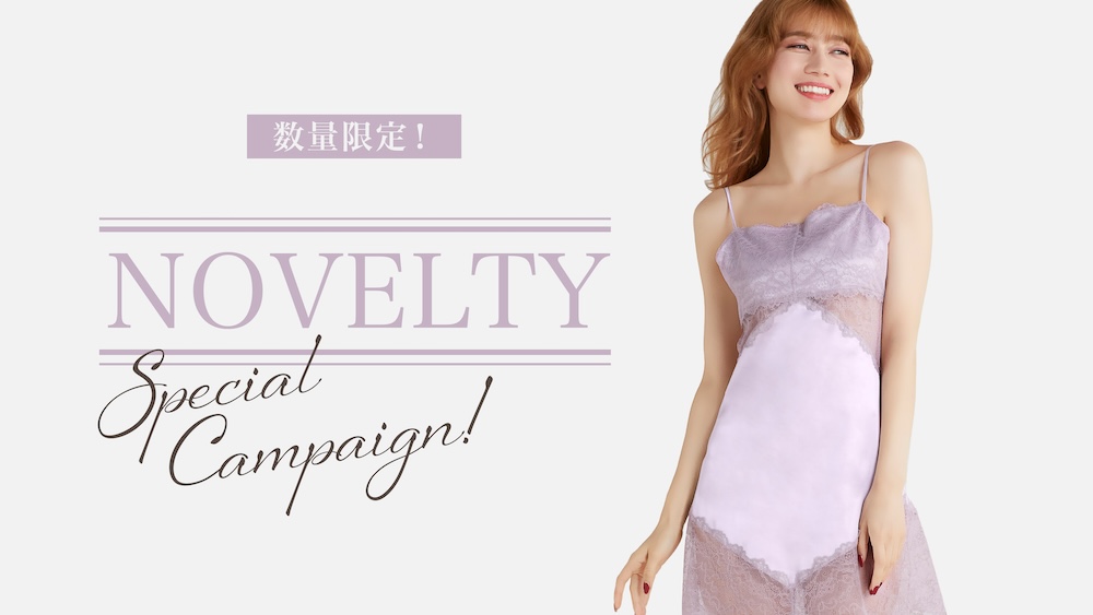 SPECIAL NOVELTY
