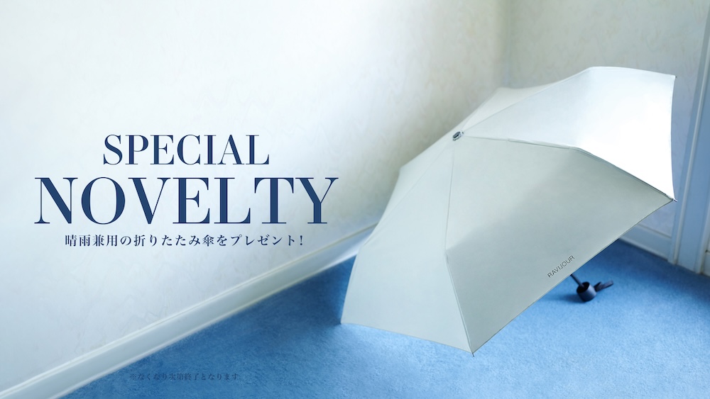 SPECIAL NOVELTY